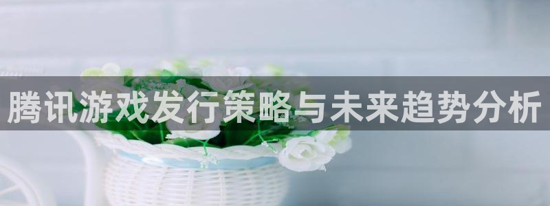 江苏im电竞智得新材料有限公司